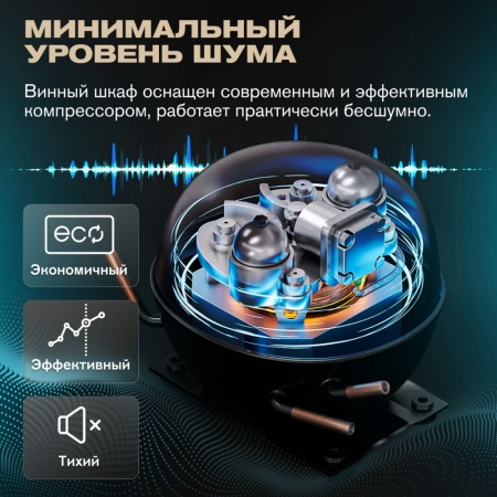 Винный шкаф в деревянном корпусе Meyvel MV163PRO-KBT2 цвет вишня
